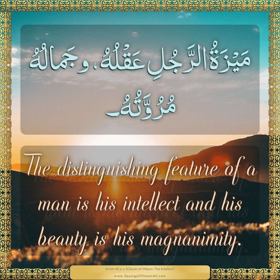 The distinguishing feature of a man is his intellect and his beauty is his...
